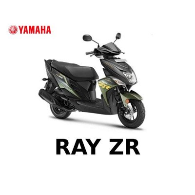 Yamaha Ray ZR