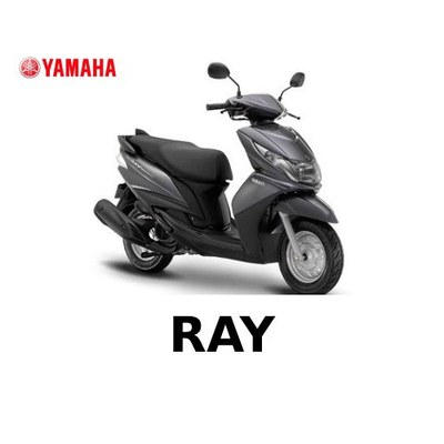 Yamaha Ray