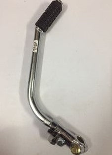 Kick Rod