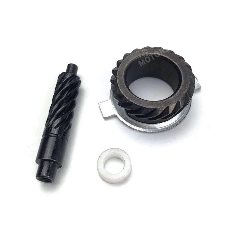 Merter Gear