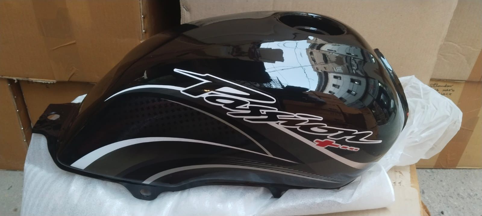 Petrol Tank